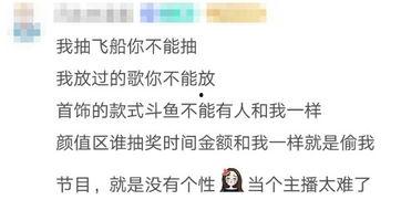 娱乐吃瓜酱的收益模式